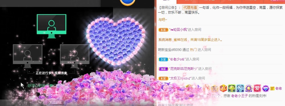 南星🍀的图片