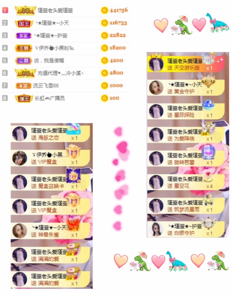 ★︶瑾萱、晚上见的图片