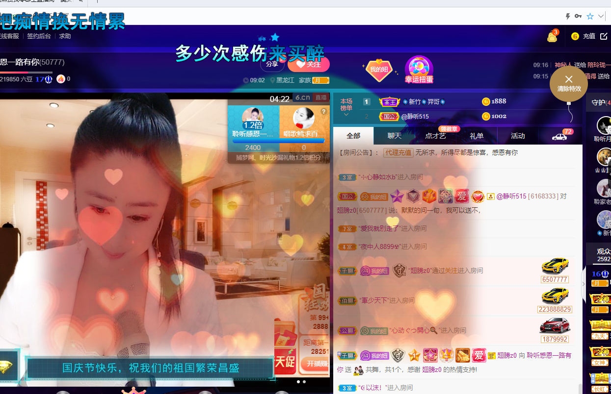 聆听~福妞儿的图片