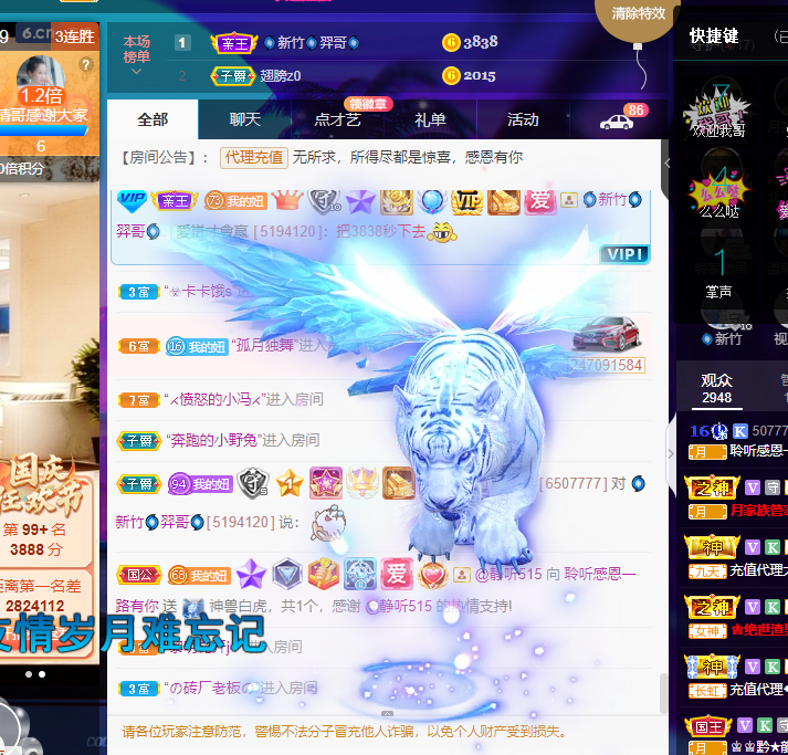 聆听~福妞儿的图片