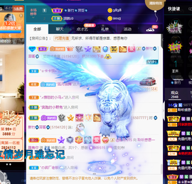 聆听~爱唱歌的图片