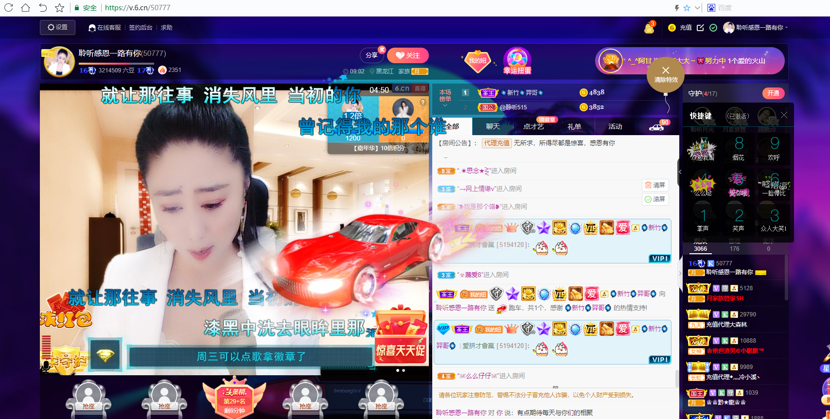 聆听~福妞儿的图片