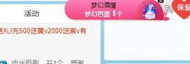 XT夏天暂停播主播照片