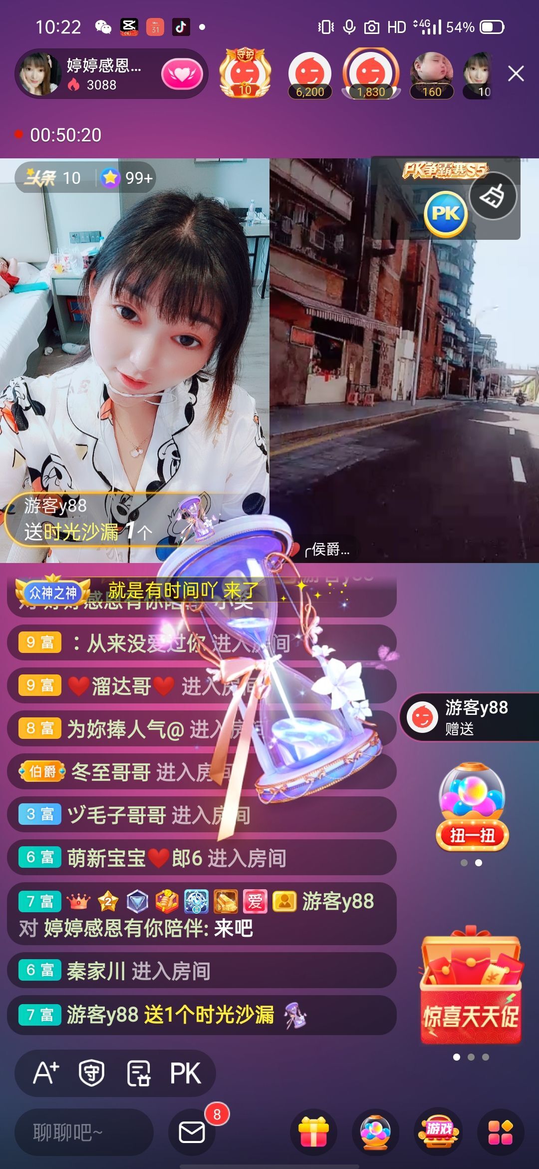 婷婷💕感恩有你陪伴的图片