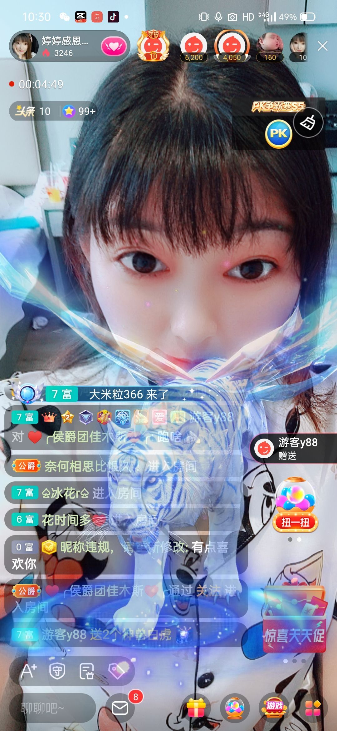 婷婷💕感恩有你陪伴的图片