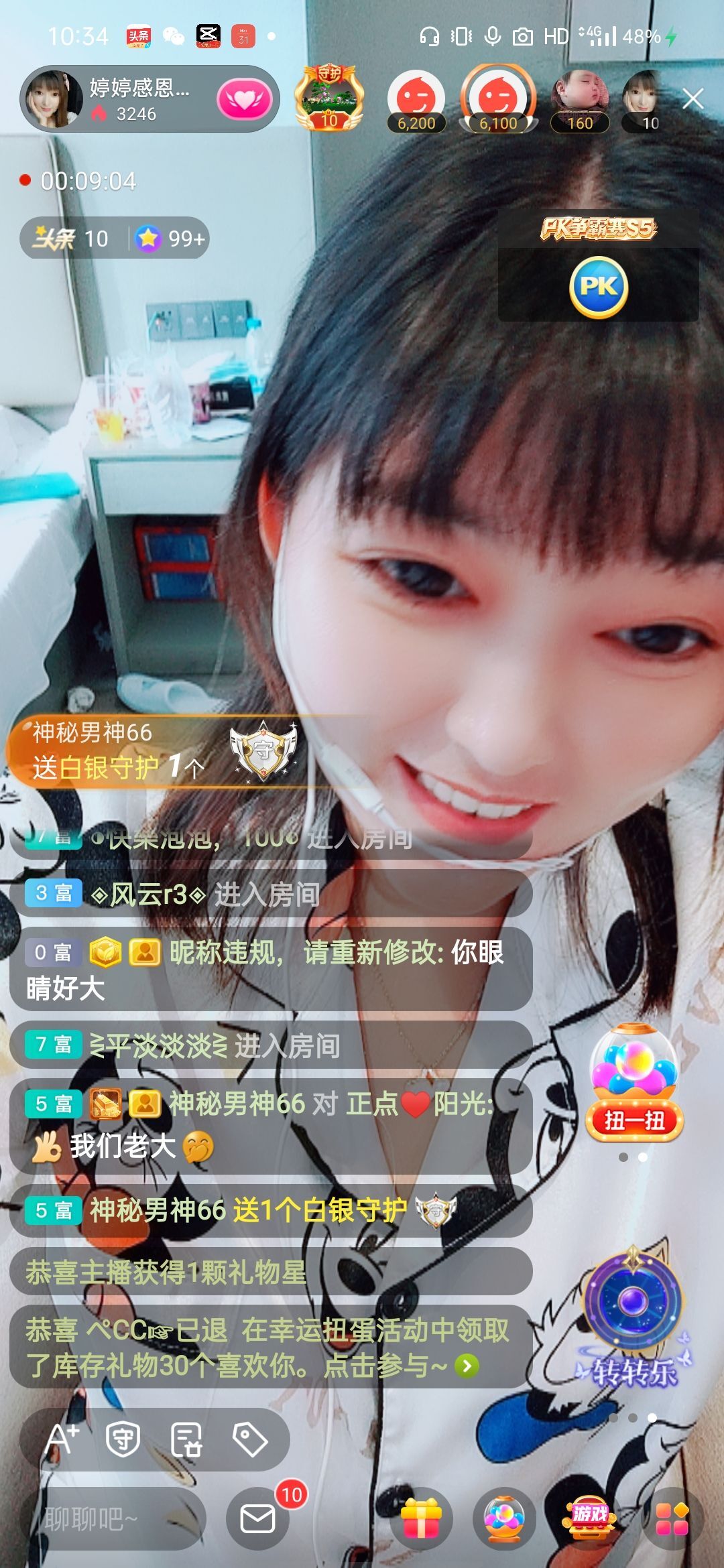 婷婷💕感恩有你陪伴的图片