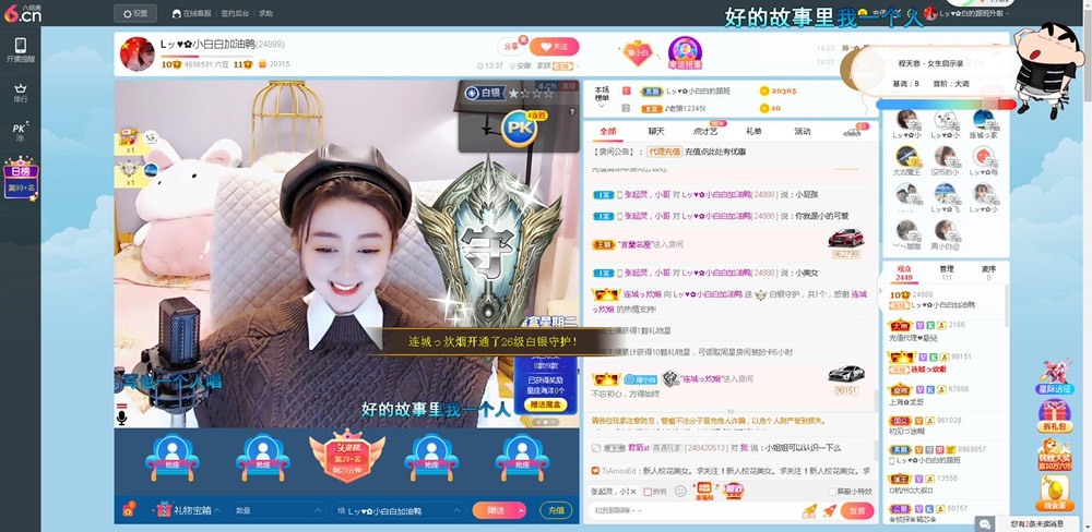 Lッ♥✿小白白的图片