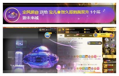 宝儿♚贺逛逛国公啦的图片