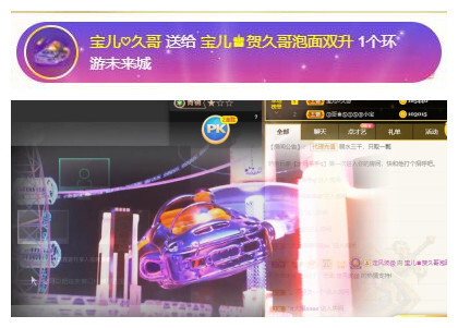 宝儿♚贺逛逛国公啦的图片