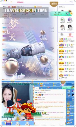 心中无结。。主播照片