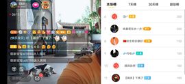云南壹姐主播照片