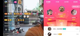 云南壹姐主播照片