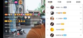 云南壹姐主播照片