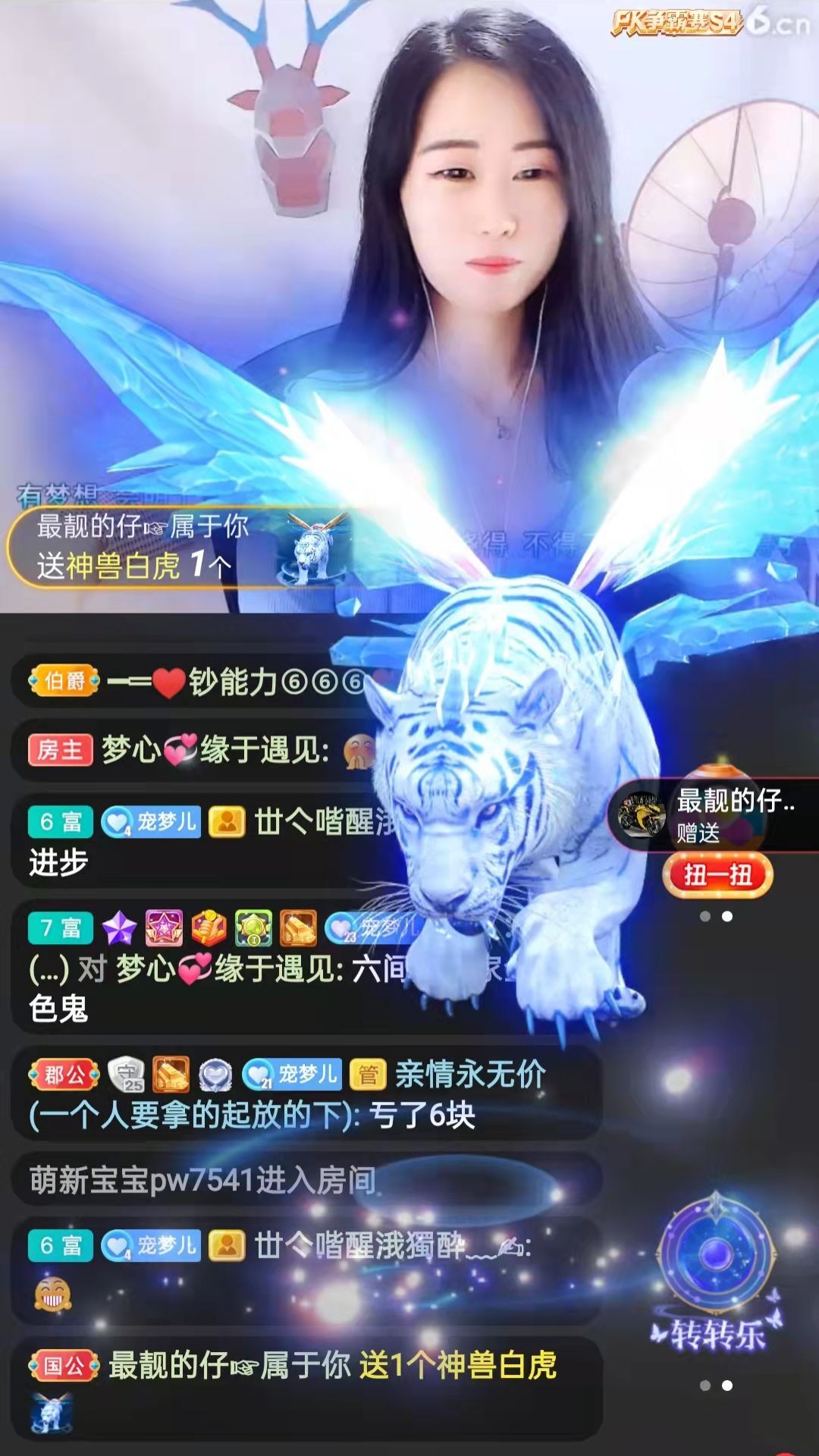 梦心💞缘于遇见的图片