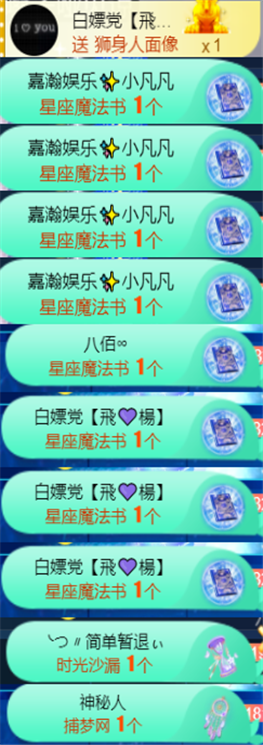 ╰つ〃薀昕🌷的图片