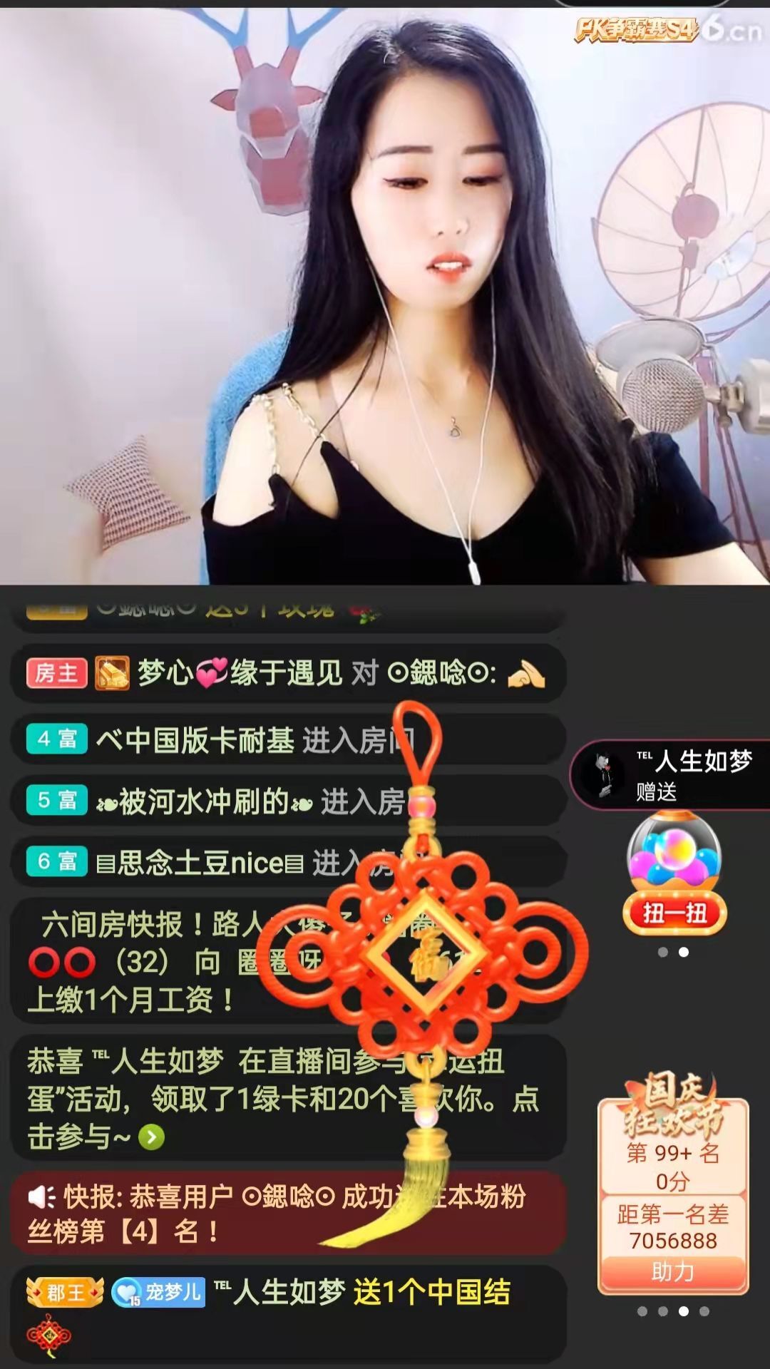 梦心💞缘于遇见的图片