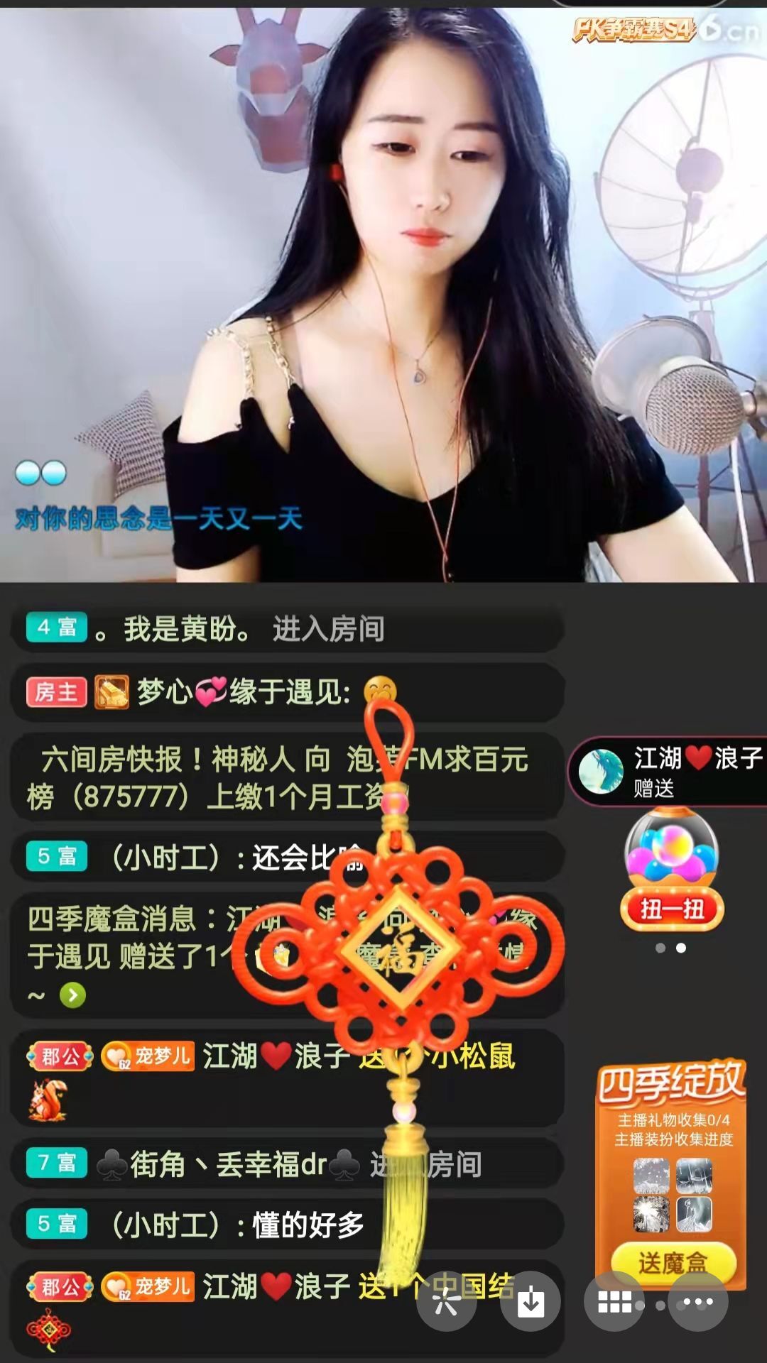 梦心💞缘于遇见的图片