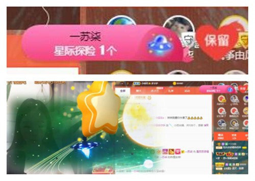 苏苏，越来越好的图片