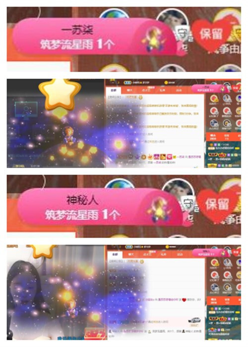 苏苏，越来越好的图片