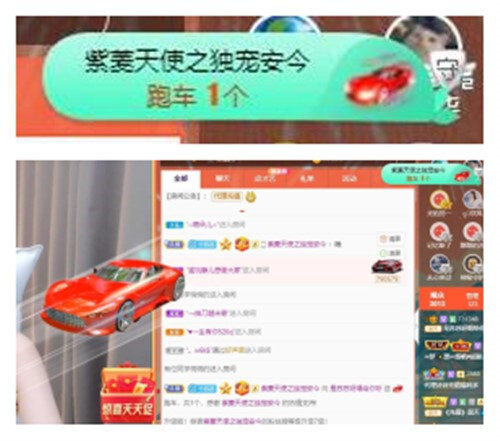 苏苏，越来越好的图片