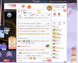 新人鹿七七求升四钻主播照片
