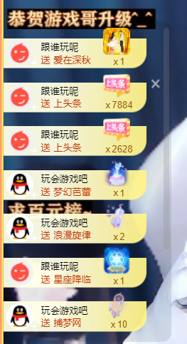 ♚~小巴豆~贪财好色的图片