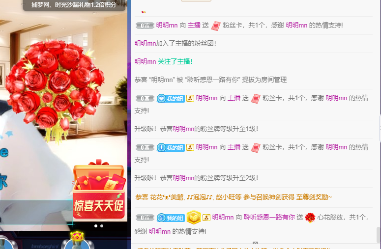 聆听~福妞儿的图片