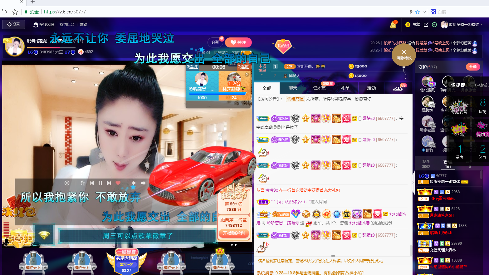 聆听~福妞儿的图片