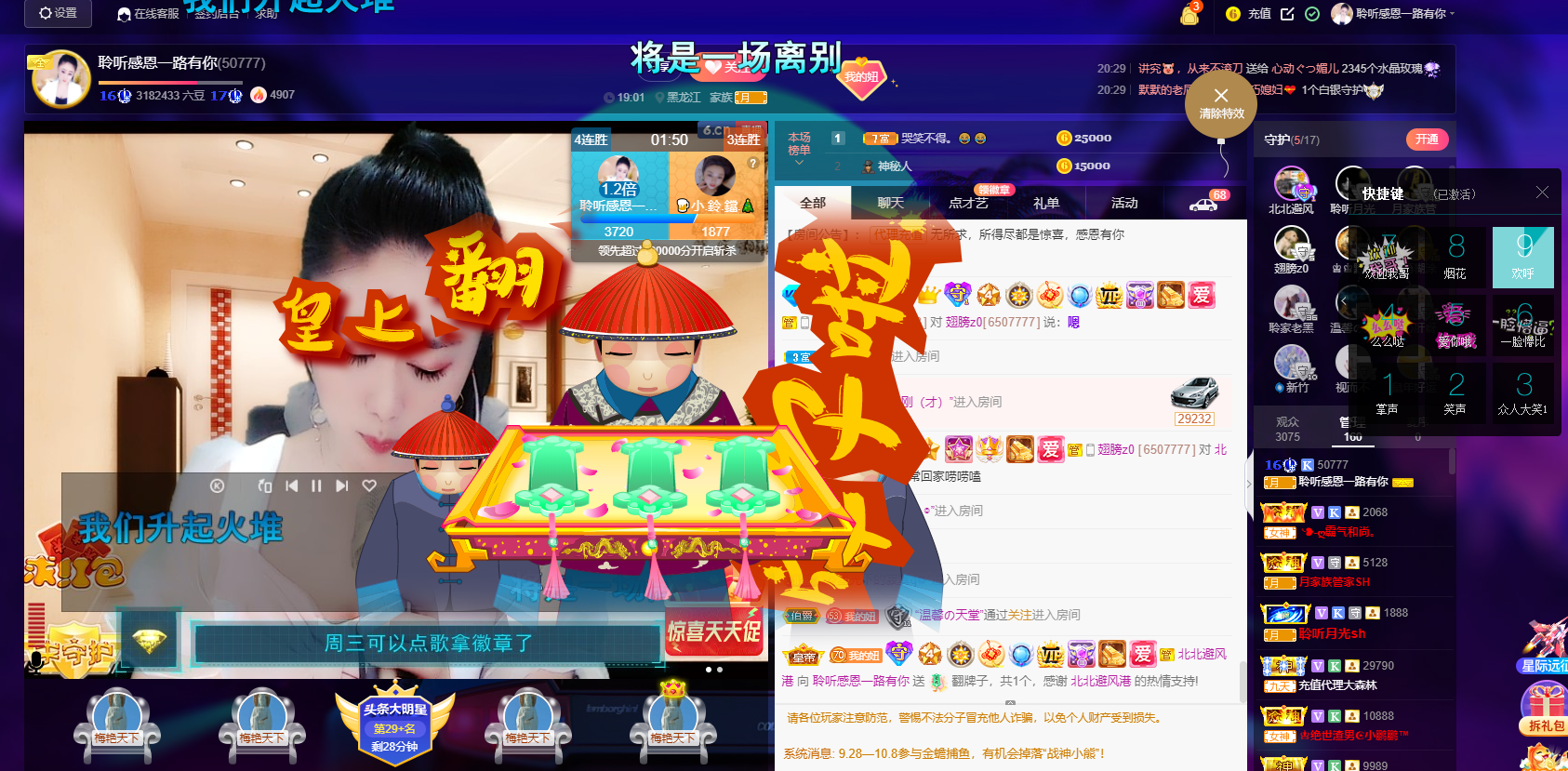 聆听~福妞儿的图片
