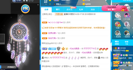 可可可可休息主播照片