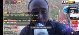 别了，聊聊天主播照片