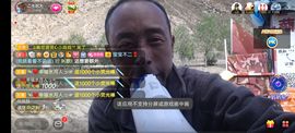 别了，聊聊天主播照片