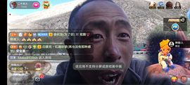 别了，聊聊天主播照片