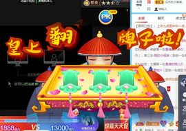 开心果冰儿主播照片