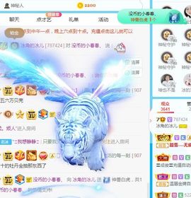 开心果冰儿主播照片