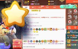 小甜贪财好色💕的图片