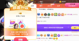 二蛋滑板鞋主播照片