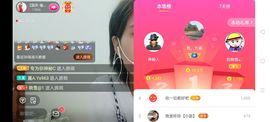 广西玲玲🌻主播照片