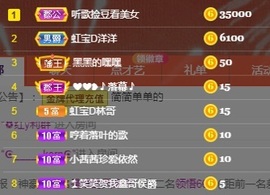 虹宝❣唱歌晚11点主播照片