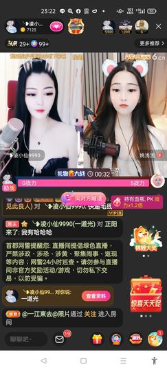 @一江東去@照片的图片