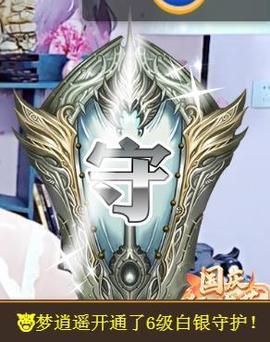 冰贺粉丝哥中华哥晋升的图片