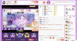 岚☆若冰♂主播照片