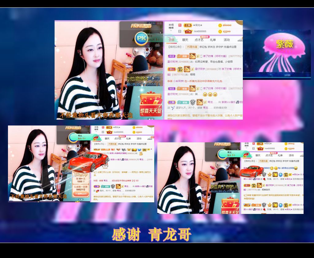 紫薇☆☆音乐频道的图片