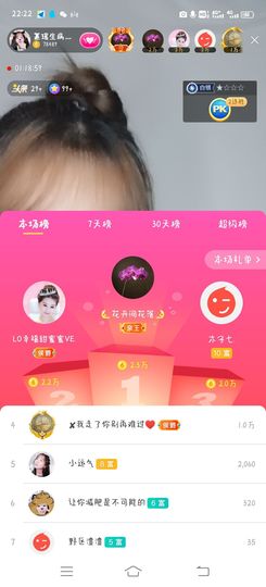 慕瑶小馋猫随风飘扬啦的图片