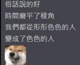 无颜忘主播照片