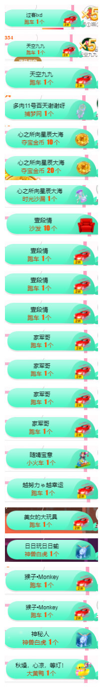 小明月℡的图片