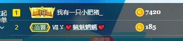 婉婉回来了主播照片