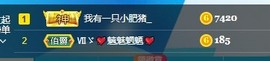 婉婉回来了主播照片