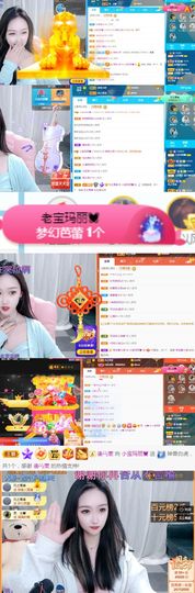 小宝玛丽💓求升级主播照片