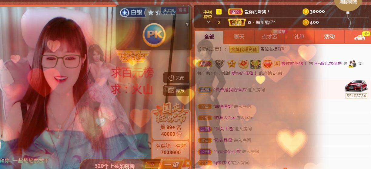 菲儿🌻加油的图片